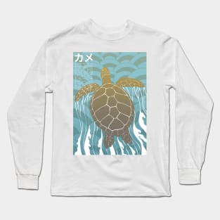 Turtle Long Sleeve T-Shirt